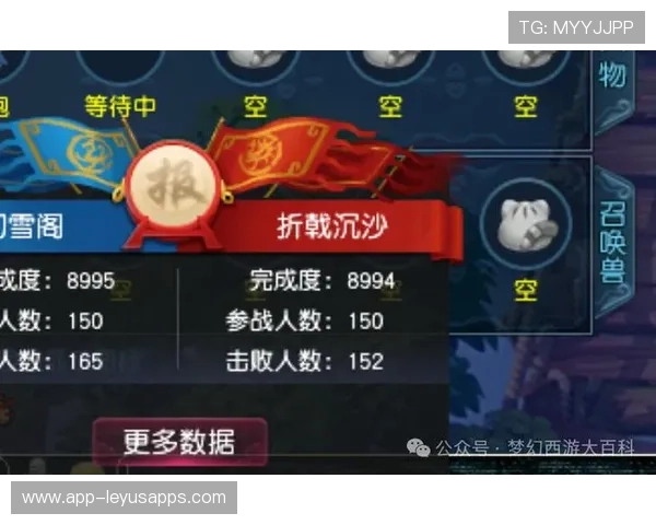 战队直播联动计划带动双平台热度增长，战队联赛